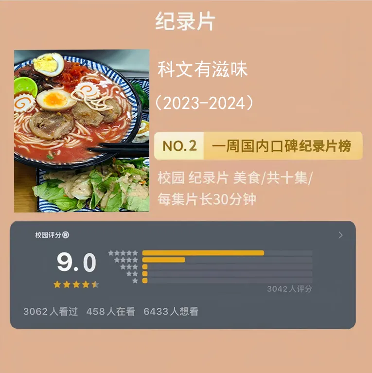 科文1.jpg