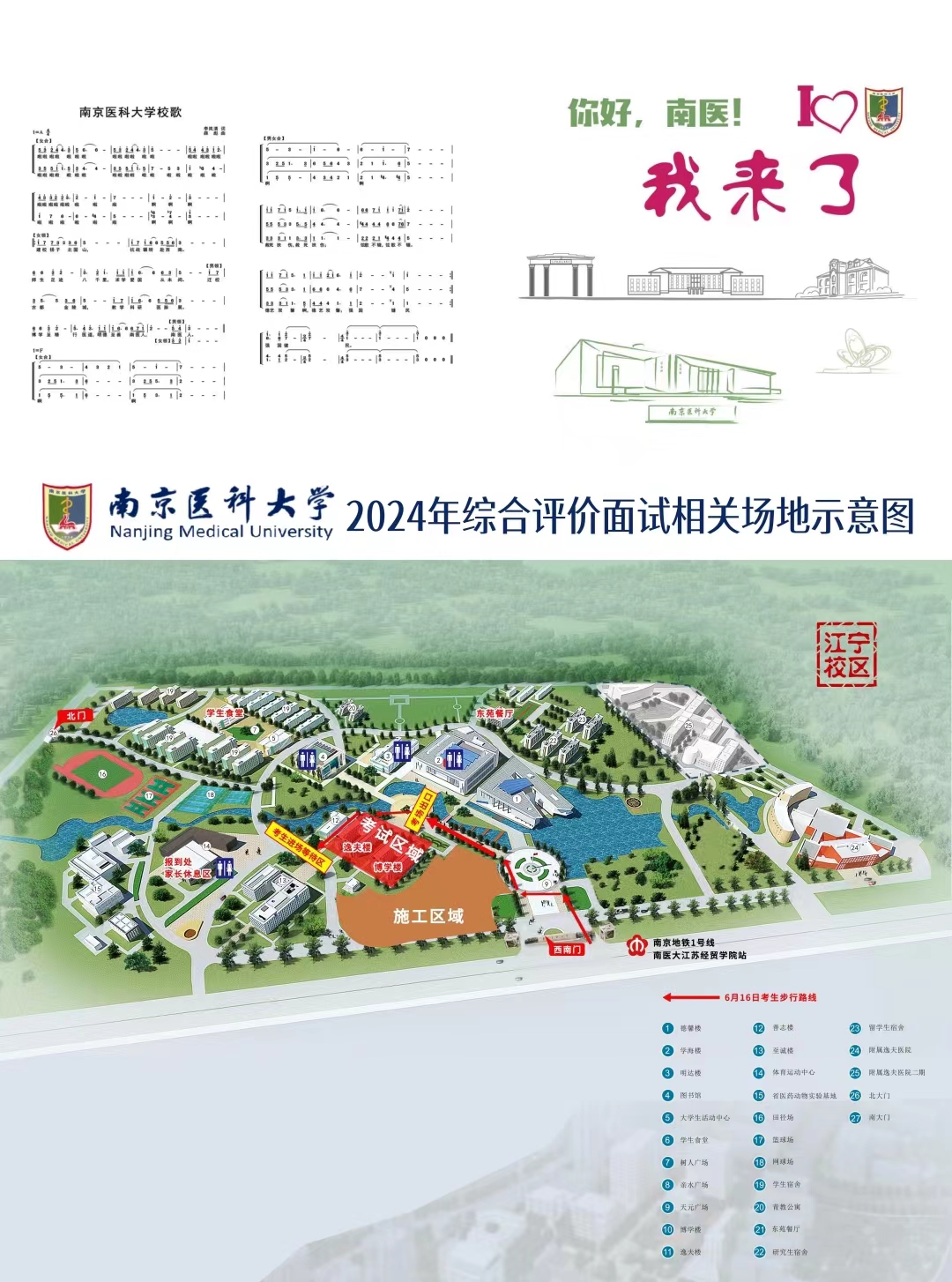 醫(yī)科大.jpg