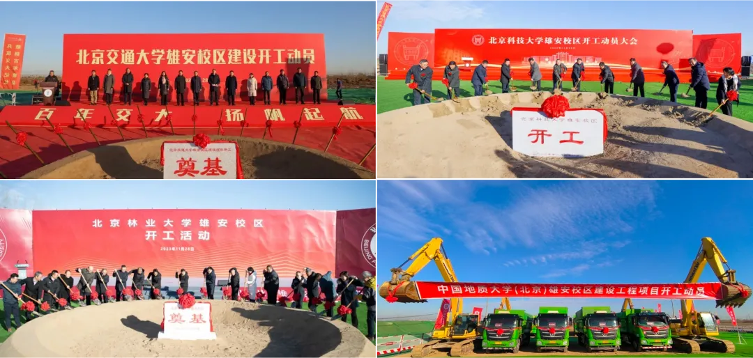 北航2.jpg