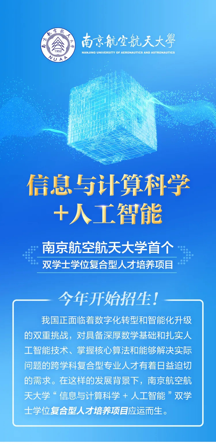 南航_01.png
