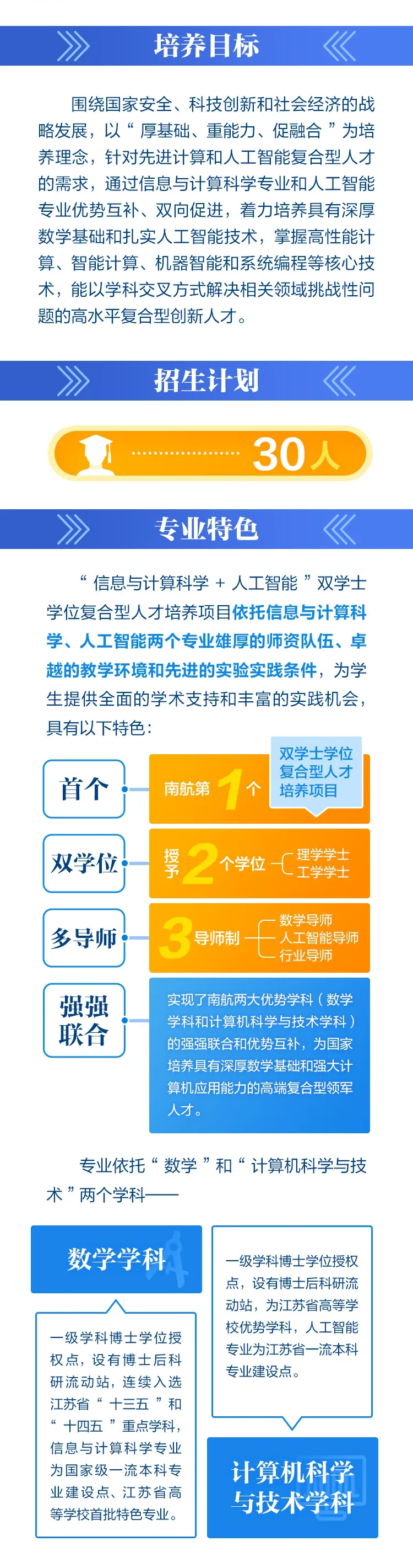 南航_02.png