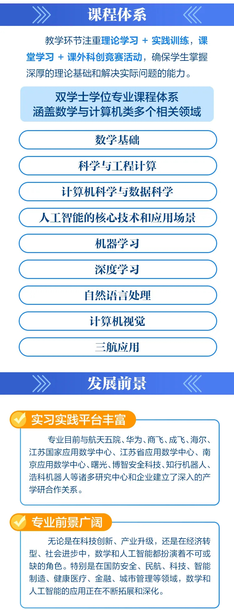 南航_03.png