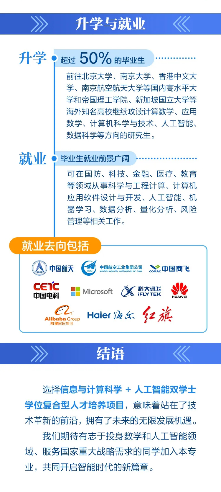 南航_04.png