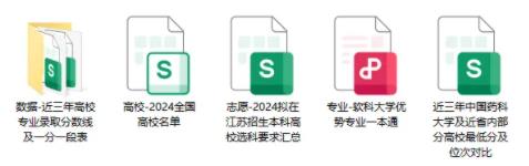 高考2.jpg