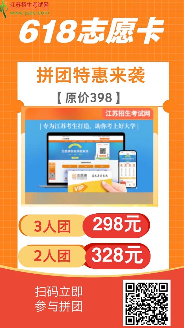 028拼團(tuán)2.jpg