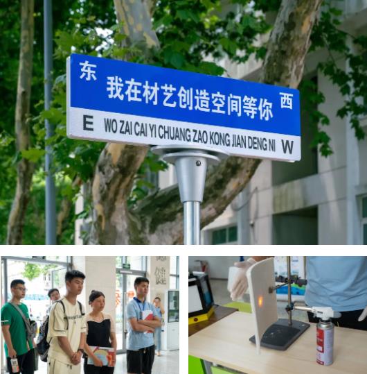 南工大校園開放日，你來了嗎？16.jpg