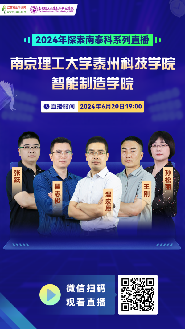 直播_副本.png