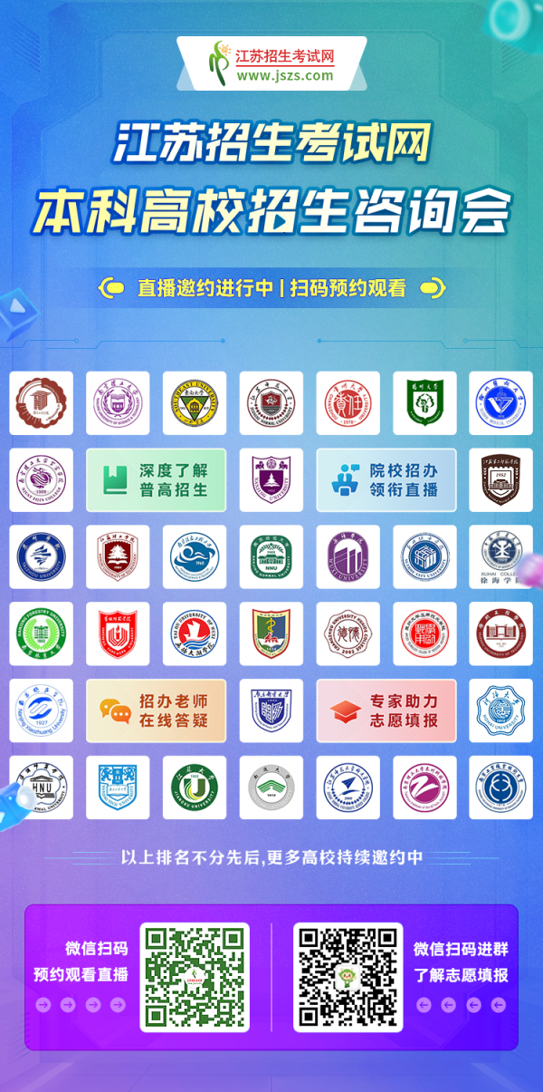總直播_副本.png