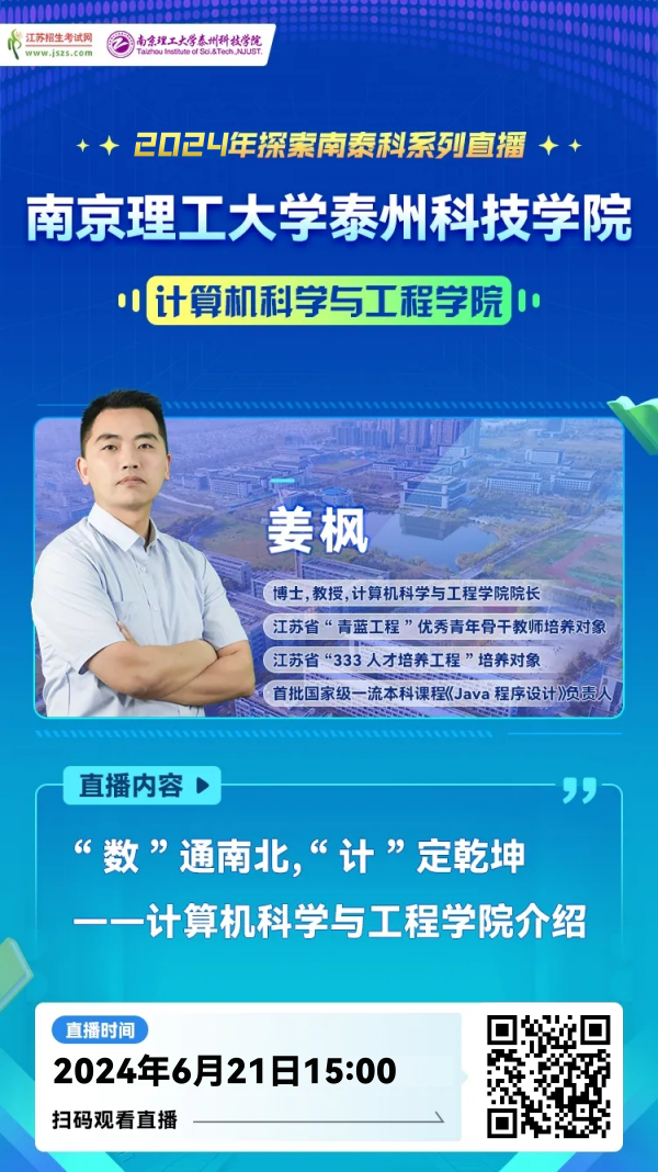 計算機學院_副本.png