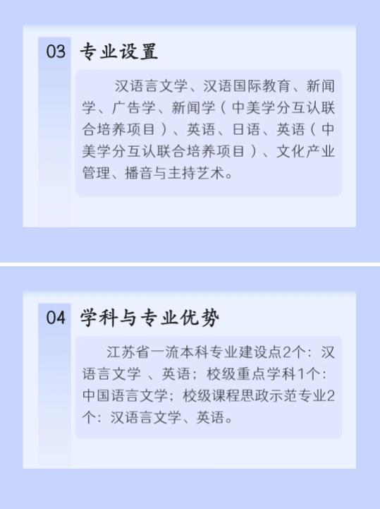 蘇州城市學院4.jpg
