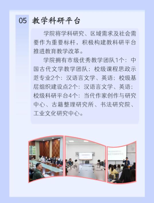 蘇州城市學院5.jpg
