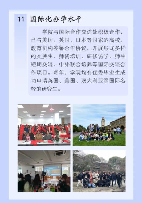 蘇州城市學院12.jpg