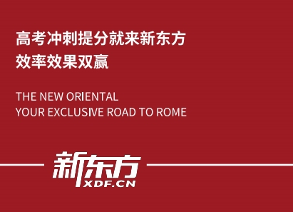 高考復讀2.png