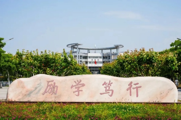 南京理工大學紫金學院_副本.jpg