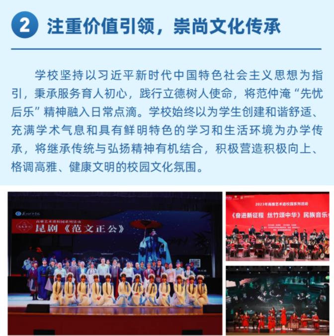 選擇報(bào)考蘇州城市學(xué)院的八大理由2.jpg