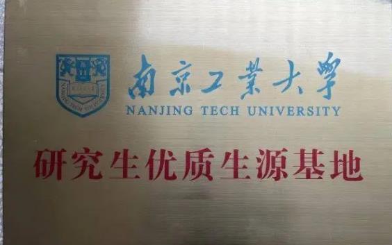 成賢等你來，共筑未來夢！3.jpg