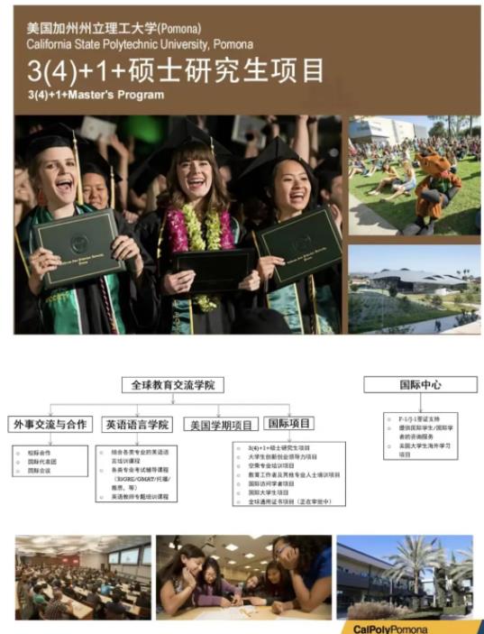成賢等你來，共筑未來夢！4.jpg