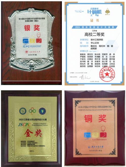 徐州工程.jpg