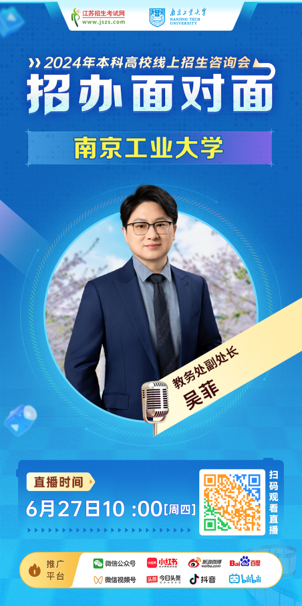 南工大_副本.png