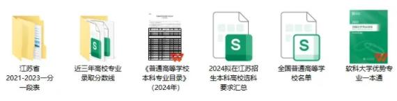 2024資料.jpg