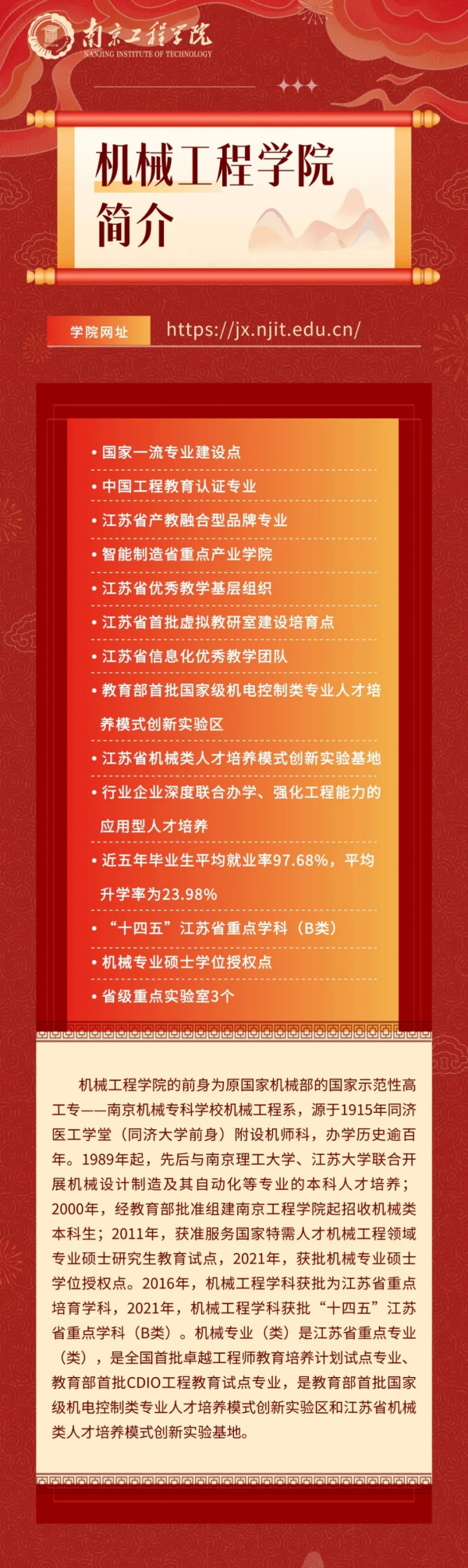 南工程1_01_副本.png