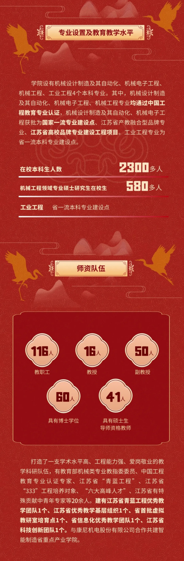 南工程1_02_副本.png
