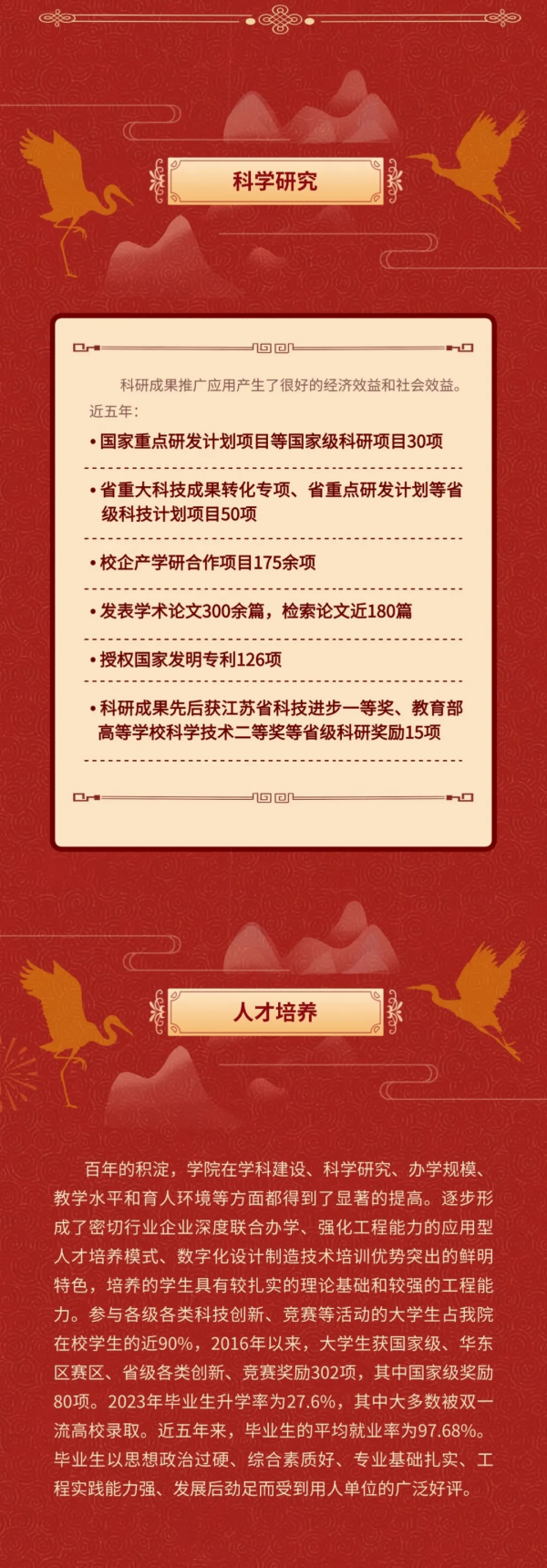 南工程1_03_副本.png