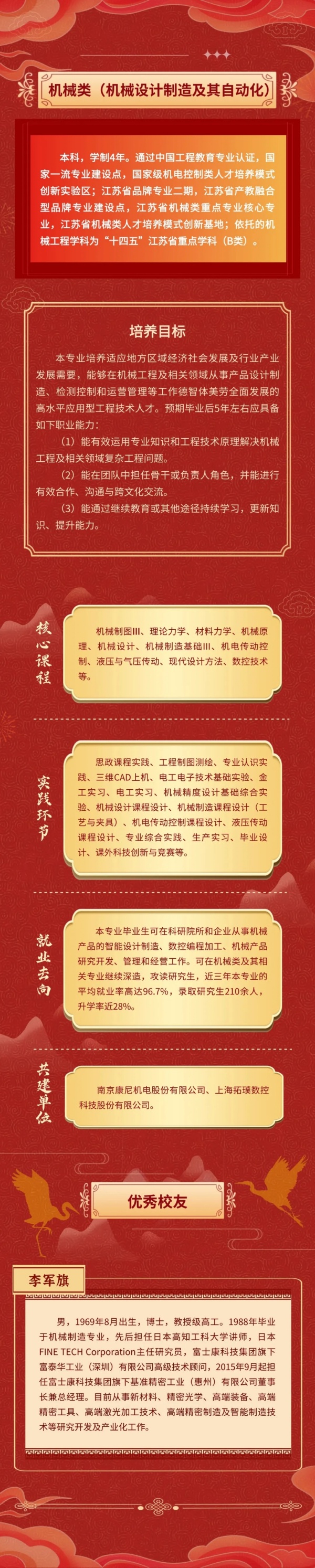 南工程3.webp_副本.jpg