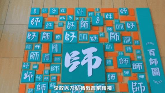你好，這里是江蘇第二師范學(xué)院！7.jpg