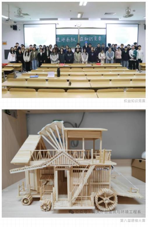 帶你走近常州大學(xué)懷德學(xué)院建筑與環(huán)境工程系！3.jpg