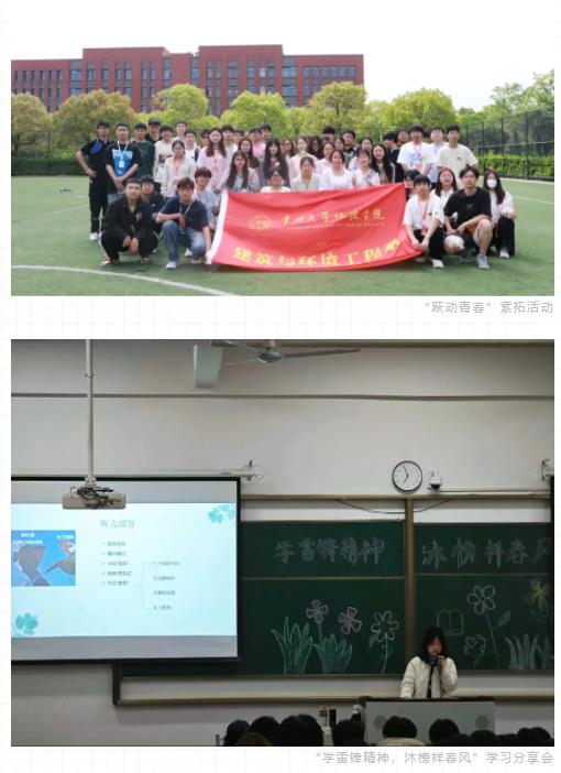 帶你走近常州大學(xué)懷德學(xué)院建筑與環(huán)境工程系！5.jpg