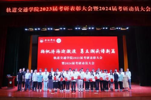 歡迎報考，無錫學(xué)院軌道交通學(xué)院！7.jpg