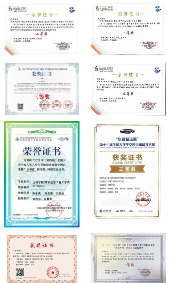 歡迎報考，無錫學(xué)院軌道交通學(xué)院！8.jpg