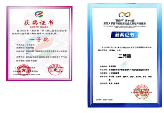 歡迎報考，無錫學(xué)院軌道交通學(xué)院！9.jpg