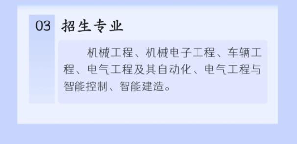 走進(jìn)蘇州城市學(xué)智能制造與智慧交通學(xué)院5.jpg