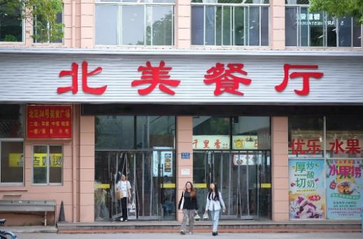 我在無錫太湖學(xué)院食堂11.jpg