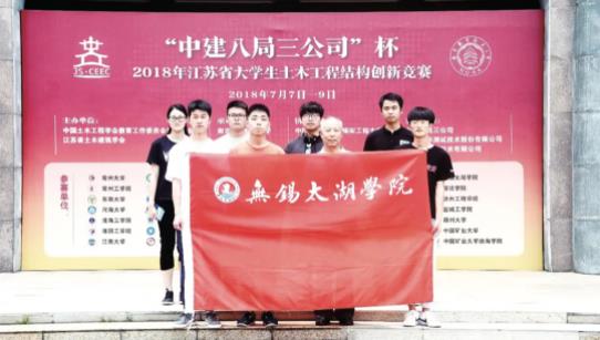 無錫太湖學(xué)院智能建造學(xué)院介紹6.jpg