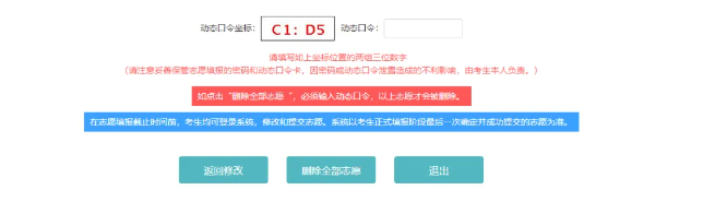 1719632915762.png