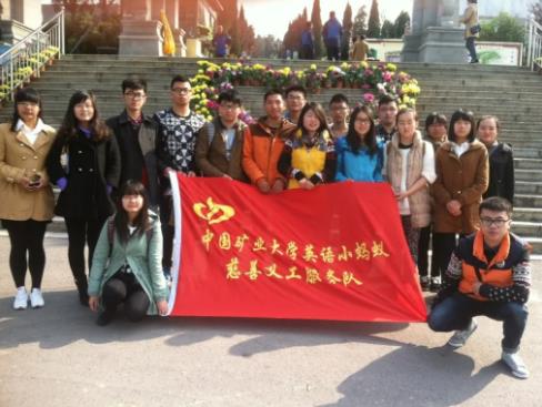 中國礦業(yè)大學徐海學院英語專業(yè)推介來啦！4.jpg