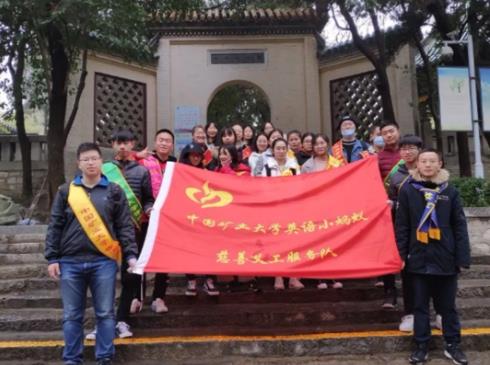 中國礦業(yè)大學徐海學院英語專業(yè)推介來啦！6.jpg