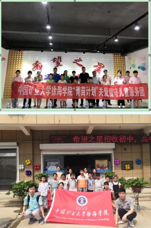 中國礦業(yè)大學徐海學院英語專業(yè)推介來啦！8.jpg
