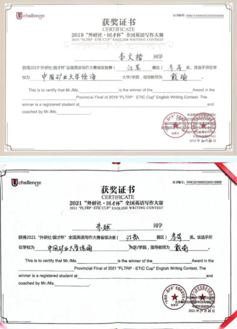 中國礦業(yè)大學徐海學院英語專業(yè)推介來啦！21.jpg