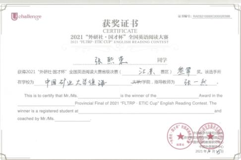 中國礦業(yè)大學徐海學院英語專業(yè)推介來啦！22.jpg