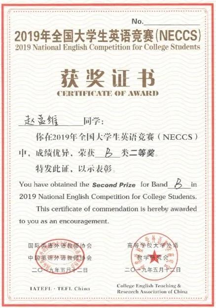 中國礦業(yè)大學徐海學院英語專業(yè)推介來啦！23.jpg