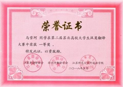 中國礦業(yè)大學徐海學院英語專業(yè)推介來啦！90.jpg