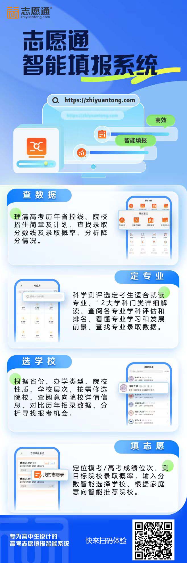 系統(tǒng)卡小招.jpg