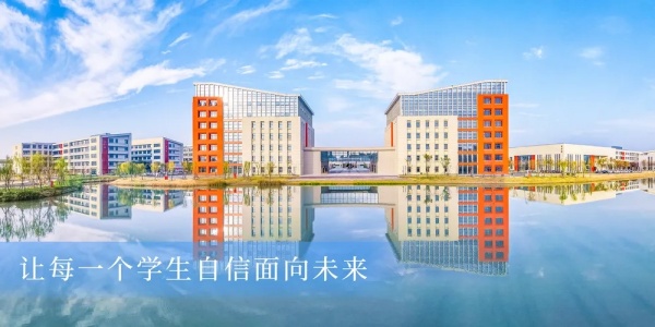 南京機電職業(yè)技術(shù)學(xué)院.webp_副本.jpg