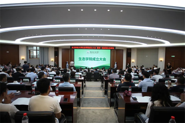 服務(wù)生態(tài)文明！東北林業(yè)大學(xué)成立生態(tài)學(xué)院.jpg
