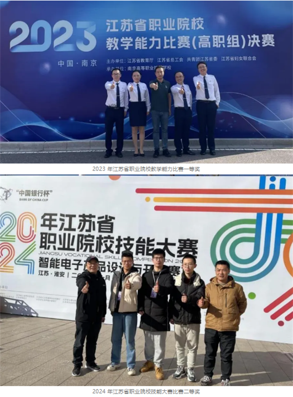 南京鐵道職業(yè)技術(shù)學(xué)院丨院長(zhǎng)說(shuō)專(zhuān)業(yè)：通信信號(hào)學(xué)院2.png