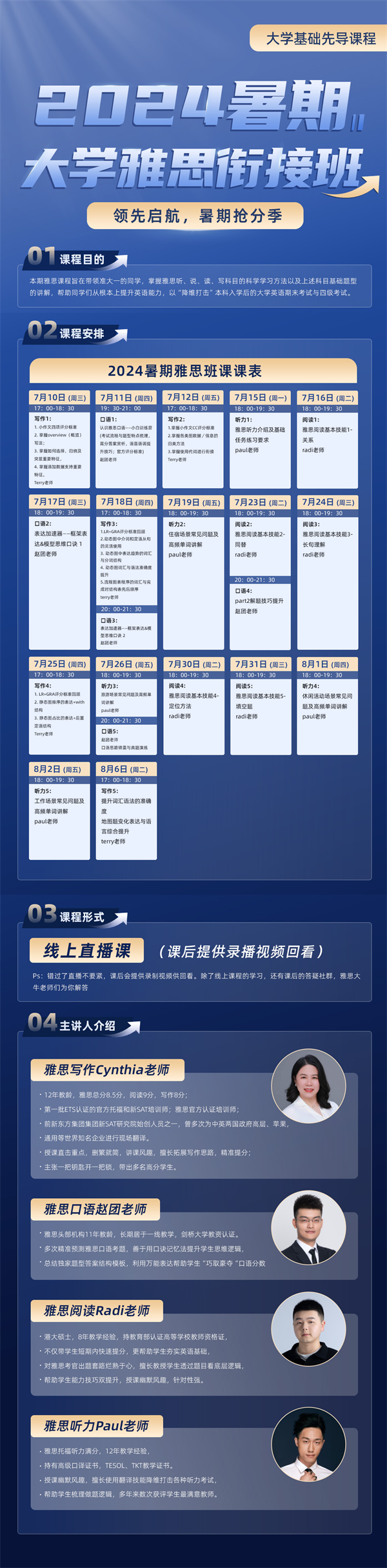 雅思.png